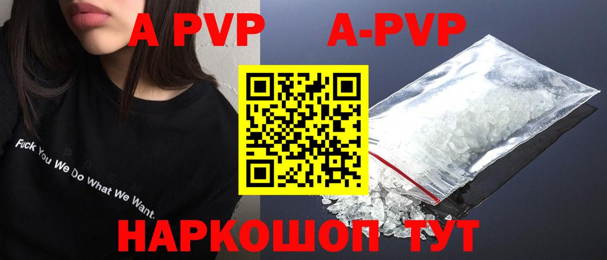 Мефедрон Мытищи