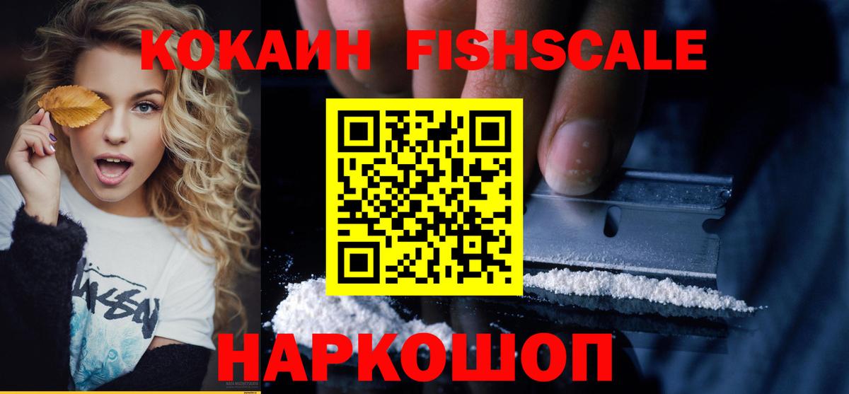 COCAIN Боливия  COCAIN  Кокаин 98%  Мытищи  Вход с VPN 