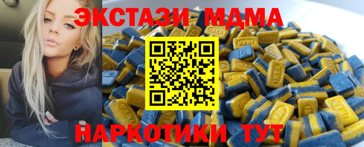 ЭКСТАЗИ VHQ Мытищи