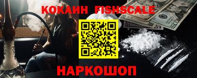 гидропоника Северобайкальск