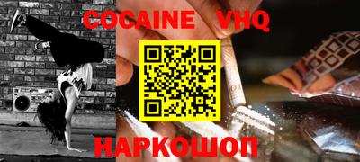 бошки Севастополь