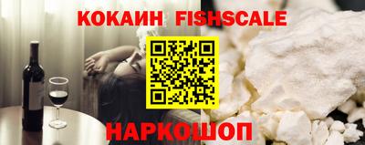 бошки Севастополь