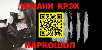 бошки Севастополь