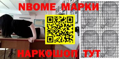 бошки Севастополь