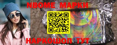 бошки Севастополь