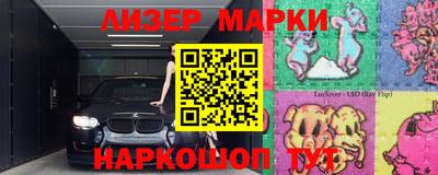 бошки Севастополь