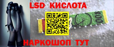 гидропоника Северобайкальск