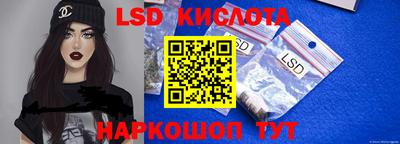 гидропоника Северобайкальск