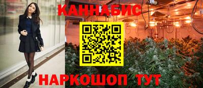 бошки Севастополь