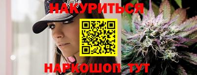 гидропоника Северобайкальск