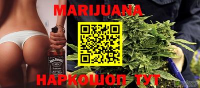 каннабис Свободный