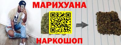 гидропоника Северобайкальск