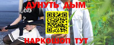бошки Севастополь