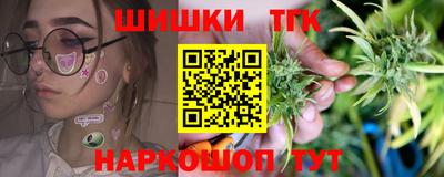 бошки Севастополь