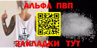 бошки Севастополь
