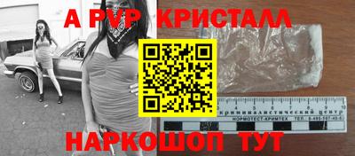 гидропоника Северобайкальск