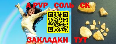 бошки Севастополь