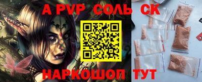 гидропоника Северобайкальск