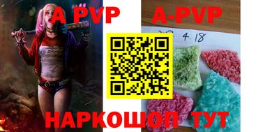 гидропоника Северобайкальск