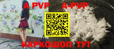 гидропоника Северобайкальск