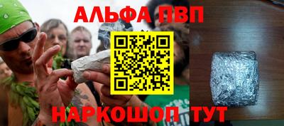 бошки Севастополь