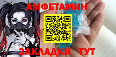гидропоника Северобайкальск