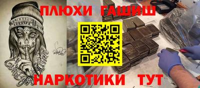 бошки Севастополь