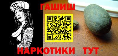 гидропоника Северобайкальск
