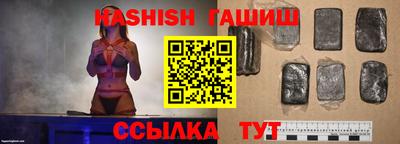бошки Севастополь