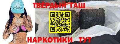 бошки Севастополь