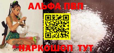 бошки Севастополь