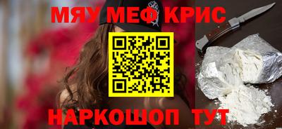 бошки Севастополь
