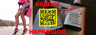 гидропоника Северобайкальск