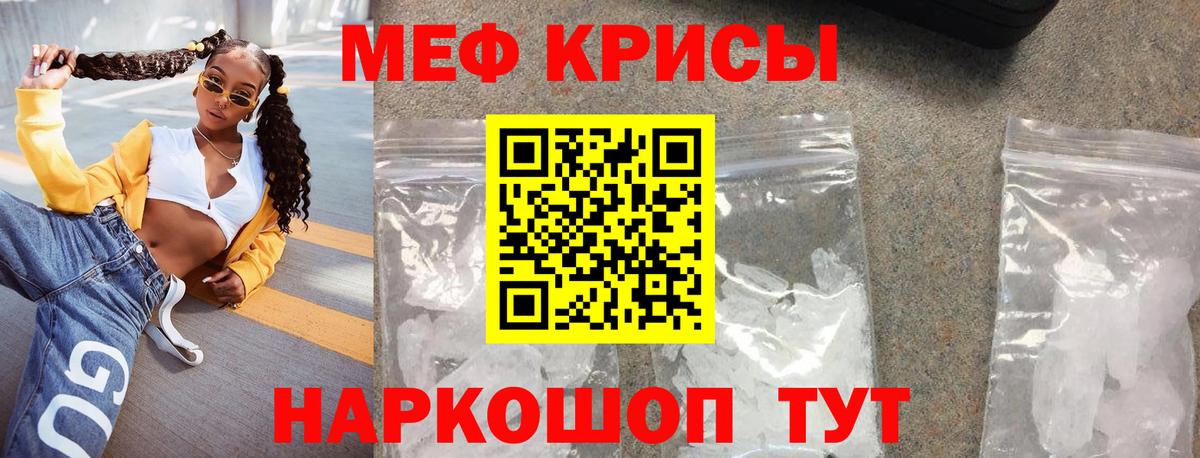 COCAIN  Вейп ТГК  Меф кристаллы  Мытищи  МДМА  Гашиш  Вход с VPN  Конопля  Мефедрон 