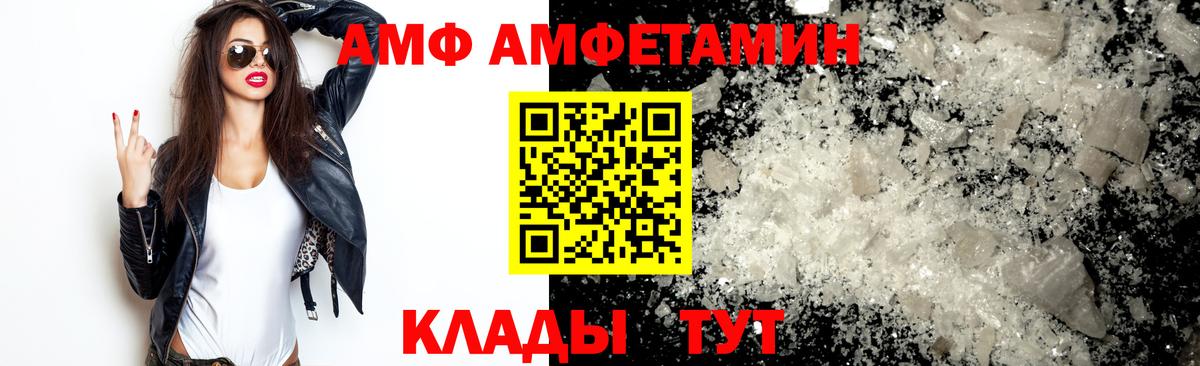 Метамфетамин пудра Мытищи