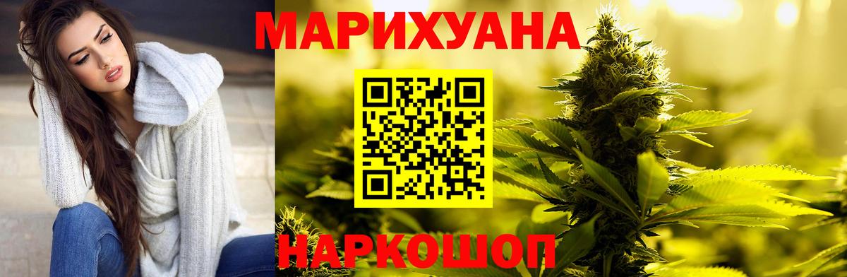Мытищи  Марихуана ГИДРОПОН  МАРИХУАНА OG Kush  Канабис ГИДРОПОН  Канабис THC 21%  Вход с VPN 